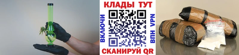 Купить А ПВП Кокаин МЕФ МАРИХУАНА Невель