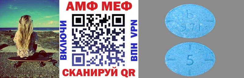 Купить  Невель  АМФ 98% 