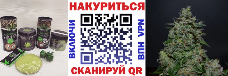 Купить  Невель  Canna-Cookies конопля 