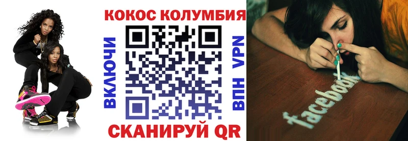 Cocaine VHQ  Купить где  Невель 