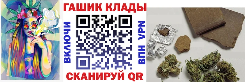 Гашиш гарик  Купить где  Невель 