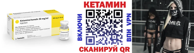 Купить где  Невель  КЕТАМИН ketamine 