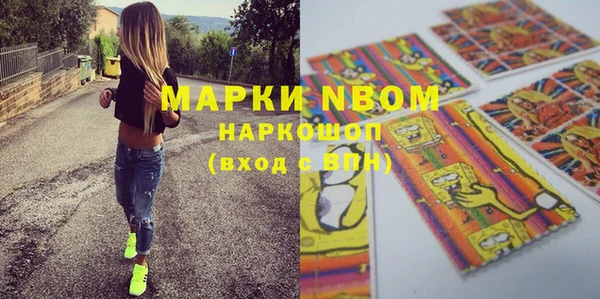эйфоретик Каменка