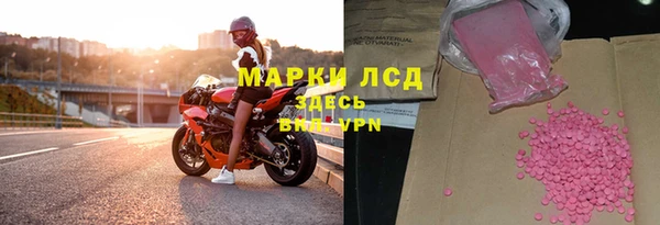 бутират Гвардейск