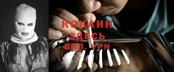 прущий лед Каменногорск