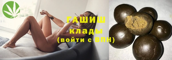 крисы Каменск-Шахтинский