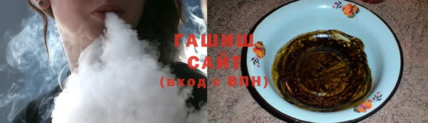 шишки Гатчина