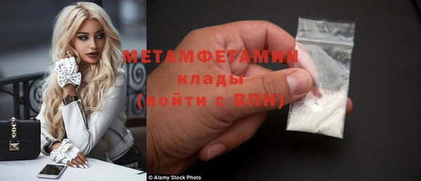 прущий лед Каменногорск