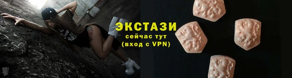 крисы Каменск-Шахтинский