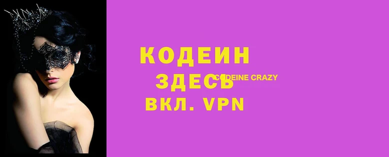 эйфоретик Каменка