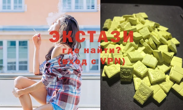 крисы Каменск-Шахтинский