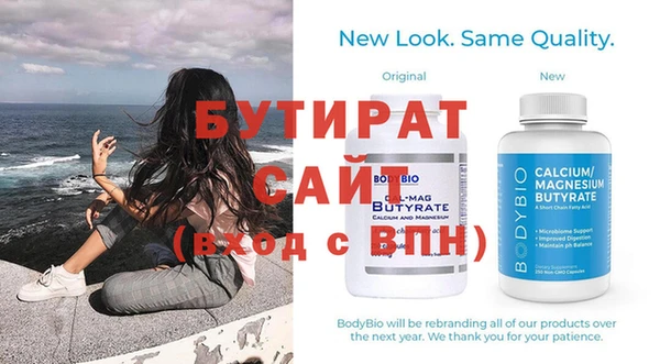 стаф Галич