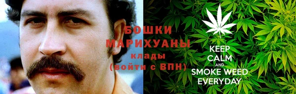 бутират Гвардейск