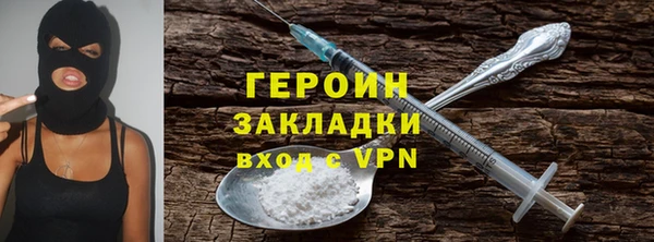 крисы Каменск-Шахтинский