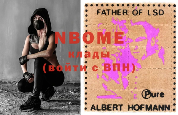 бутират Гвардейск