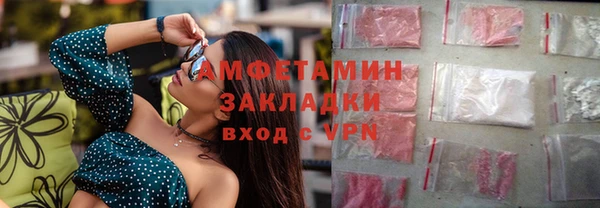 эйфоретик Каменка
