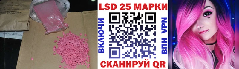 ЛСД экстази ecstasy  Купить где  Невель 