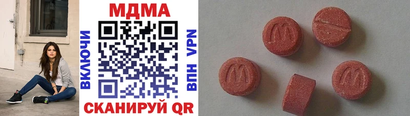 Купить  Невель  MDMA Molly 
