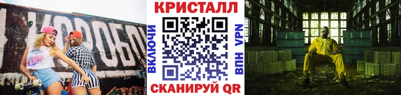 Купить где  Невель  Метамфетамин витя 