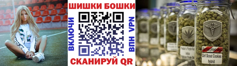 Конопля Bruce Banner Невель