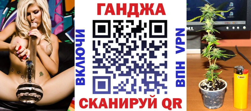 Конопля THC 21%  Купить где  Невель 